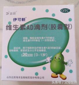 小孩鱼肝油吃过量怎么办,宝宝多大要开始吃鱼肝油