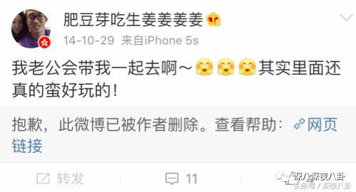 婚内招妓转移财产,花千万养小三,国足队员姜至鹏破门挺进出轨队