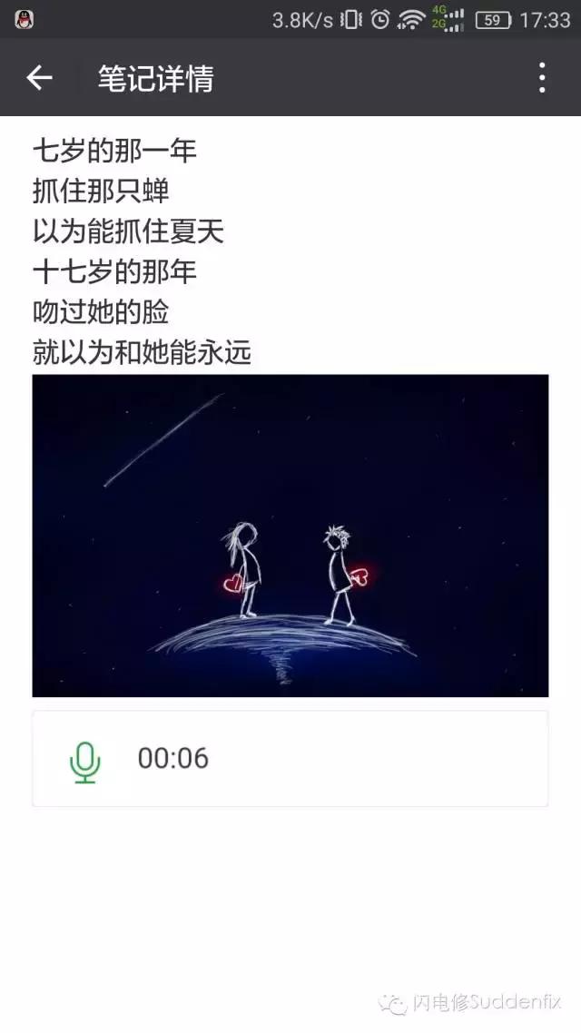 微信提高情商的应用免费,提升幸福感的软件推荐