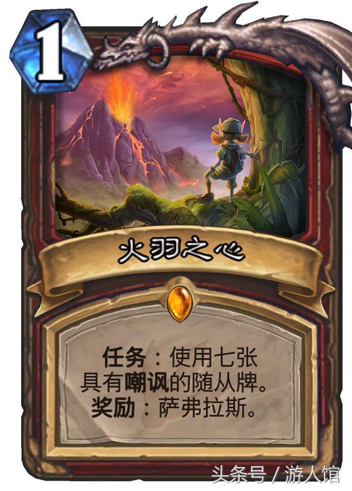 炉石20费的卡,炉石传说竞技场法师选牌第一橙卡