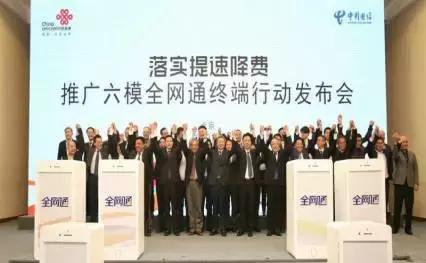 联通流量流失过快什么原因,全网通好还是移动联通电信好