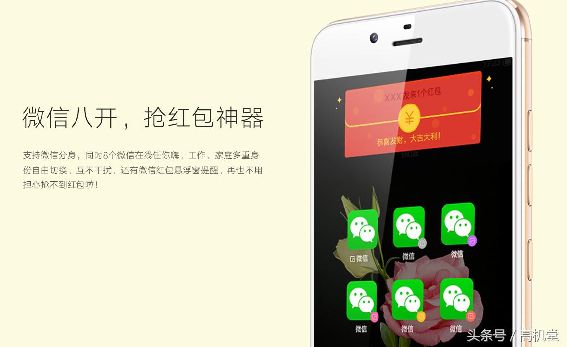 朵唯a19支持微信分身吗,朵唯9.9秒杀手机能用吗