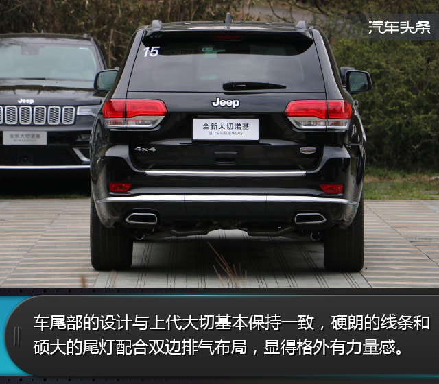 jeep大切诺基l2021国外试驾,17款3.0jeep大切诺基陈震试驾测评