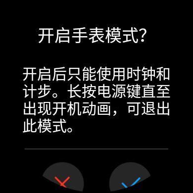 手表耗电快怎么办,佳明手表省电技巧