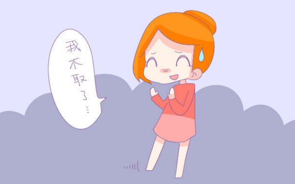 取环时机,取环时期