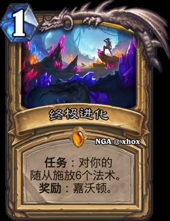 骑士任务大全,骑士任务升级路线