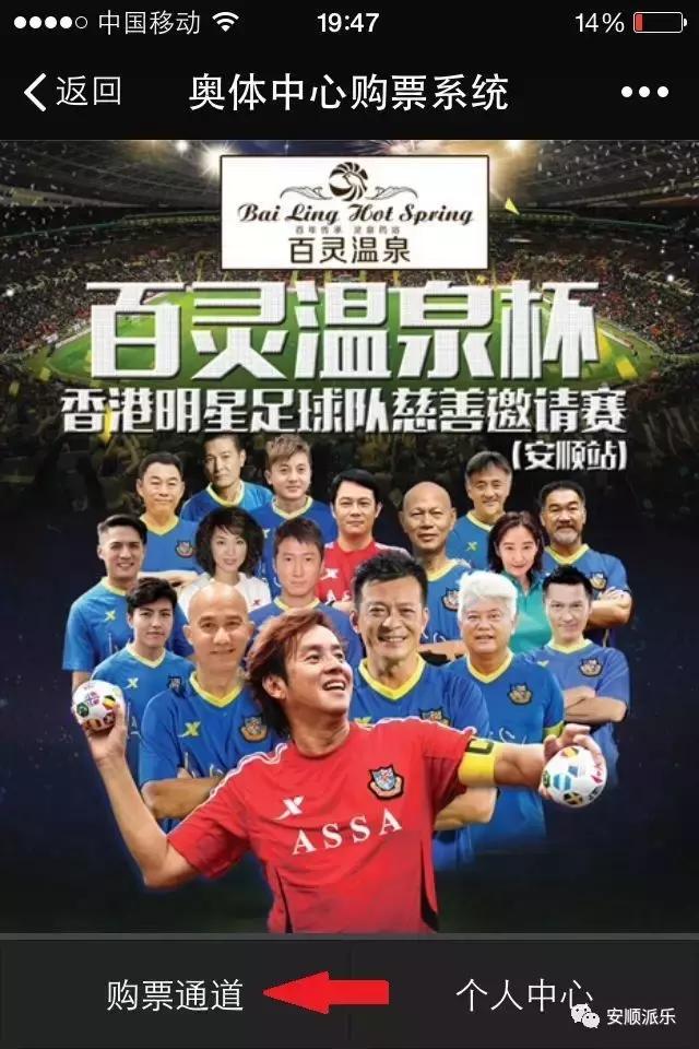 谭咏麟黄日华微博,谭咏麟黄日华踢足球