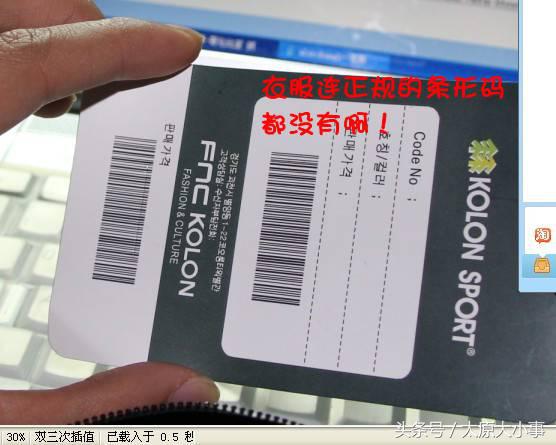 吊牌信息量,新衣服的吊牌是挂在哪里呀