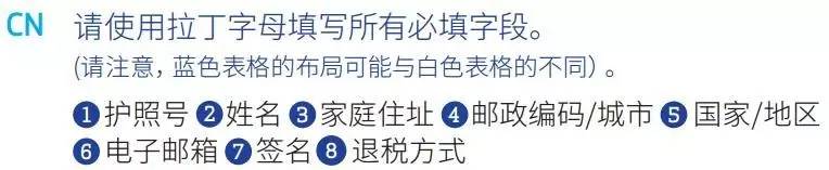 欧洲各国退税浪琴,欧洲退税金额有要求吗