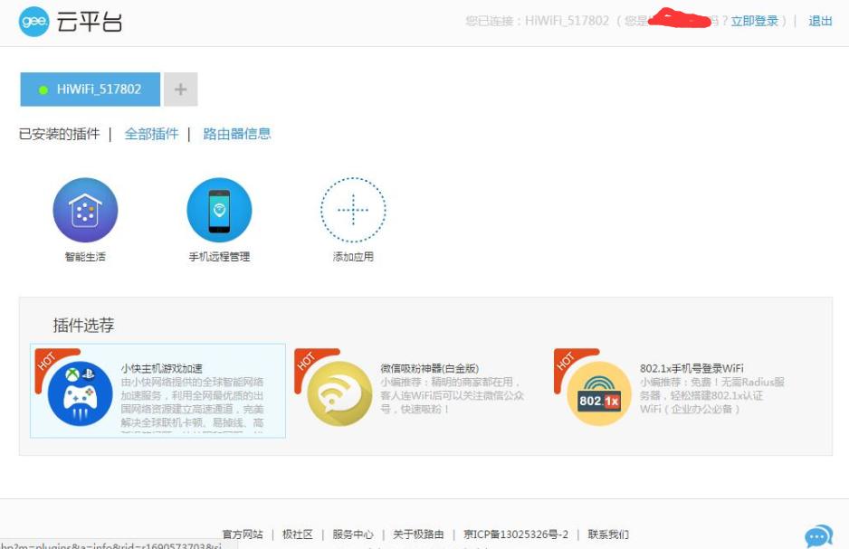 史上最贵路由器,最值得购买旗舰路由器