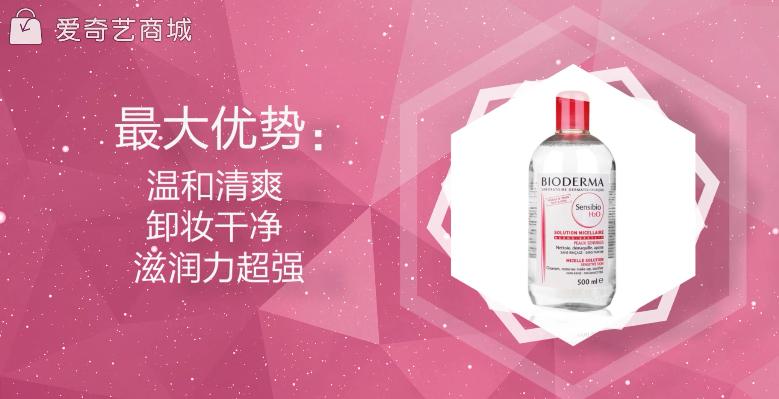 unnyclub和贝德玛哪个卸妆水好用,贝德玛1000ml卸妆水多长时间能用完