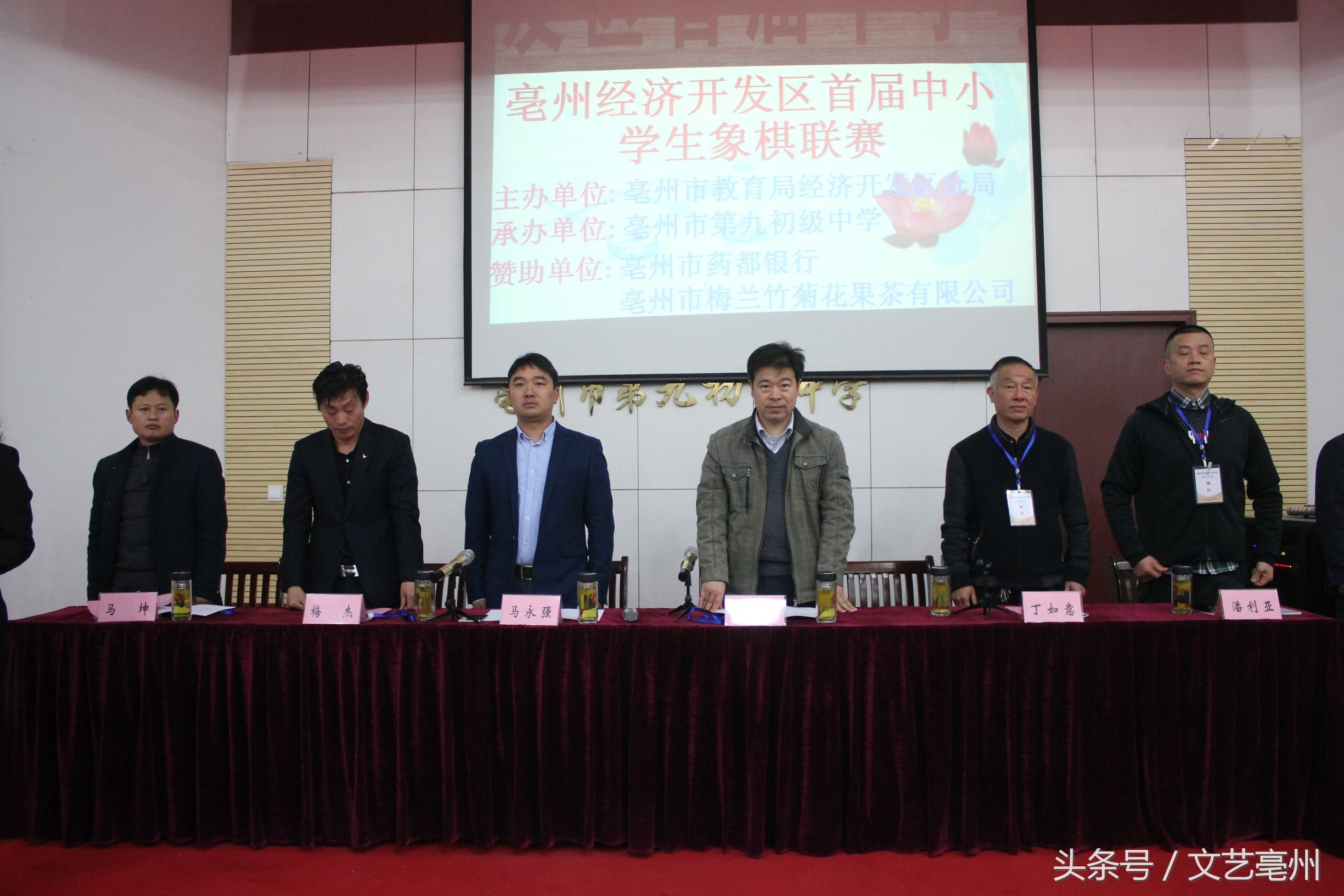 浜冲窞璞℃鑱旇禌,浜冲窞璋煄鍖鸿薄妫嬭禌