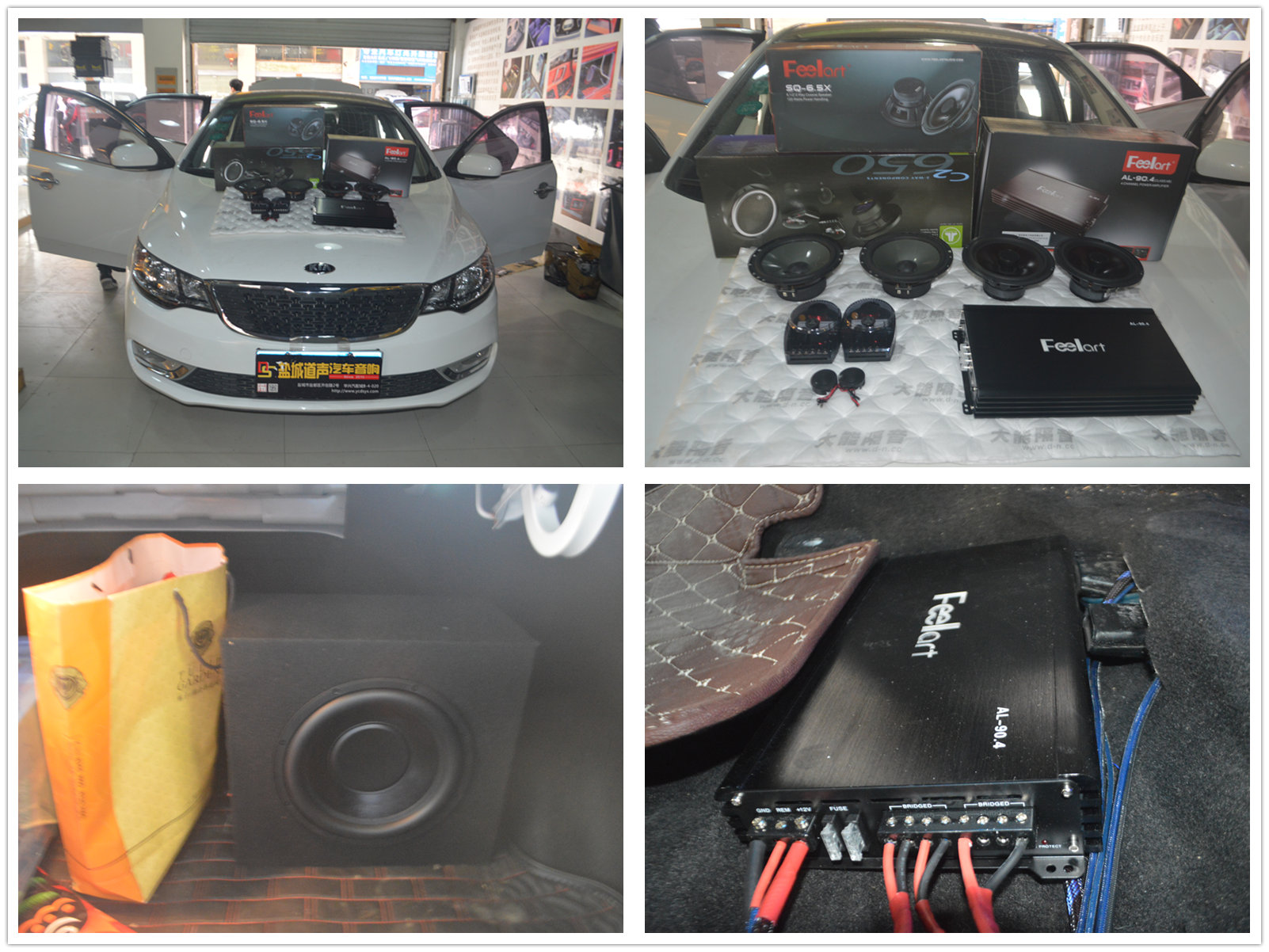 清远道声汽车音响改装,宁波道声汽车音响改装