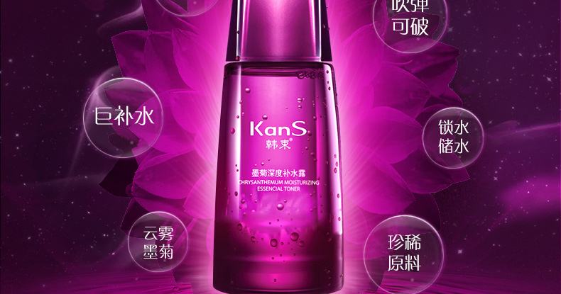 90后护肤品推荐,90后最值得入手的国货