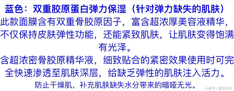 这些面膜千万别用,种草好物油性皮肤面膜
