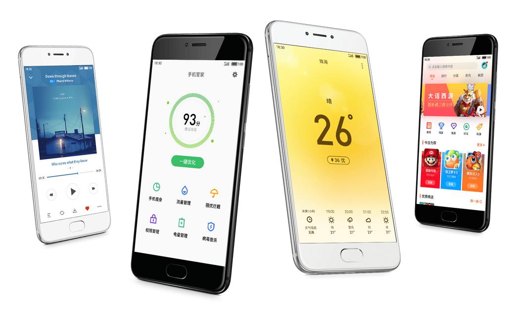 同样是安卓，为何Flyme6给你的感觉更赏心悦目