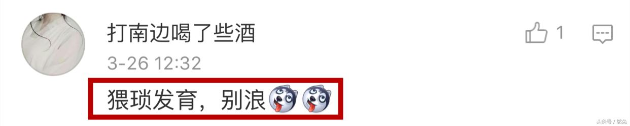 王者荣耀台词稳住我们能赢,中国玩家最爱玩的游戏