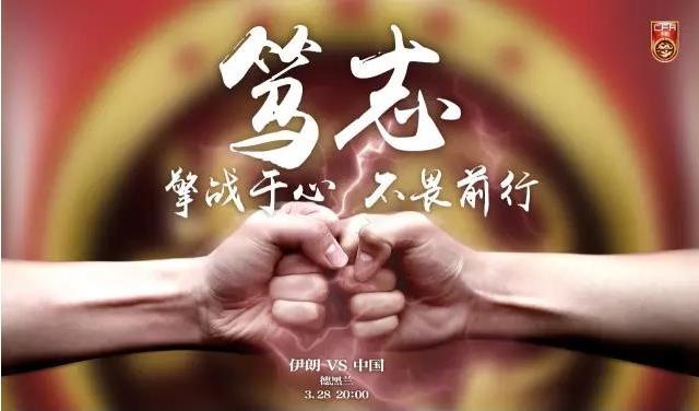 魔鬼主场伊朗,魔鬼主场中超联赛