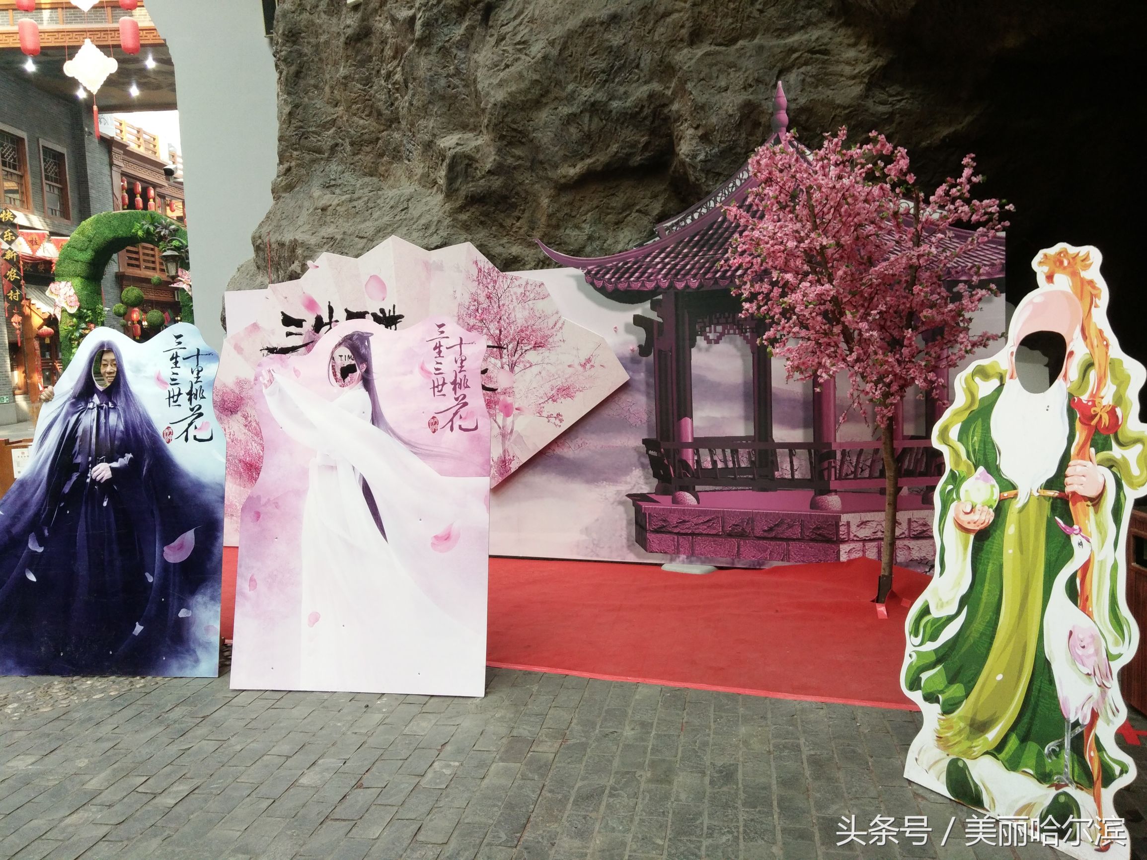 哈尔滨关东古巷打卡,中秋哈尔滨关东古巷