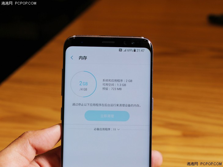 一年前的三星s8还值得入手吗,三星s8现在还值得买么