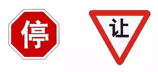 最容易被贴罚单的六种交通标志,新手最容易违章的交通标志
