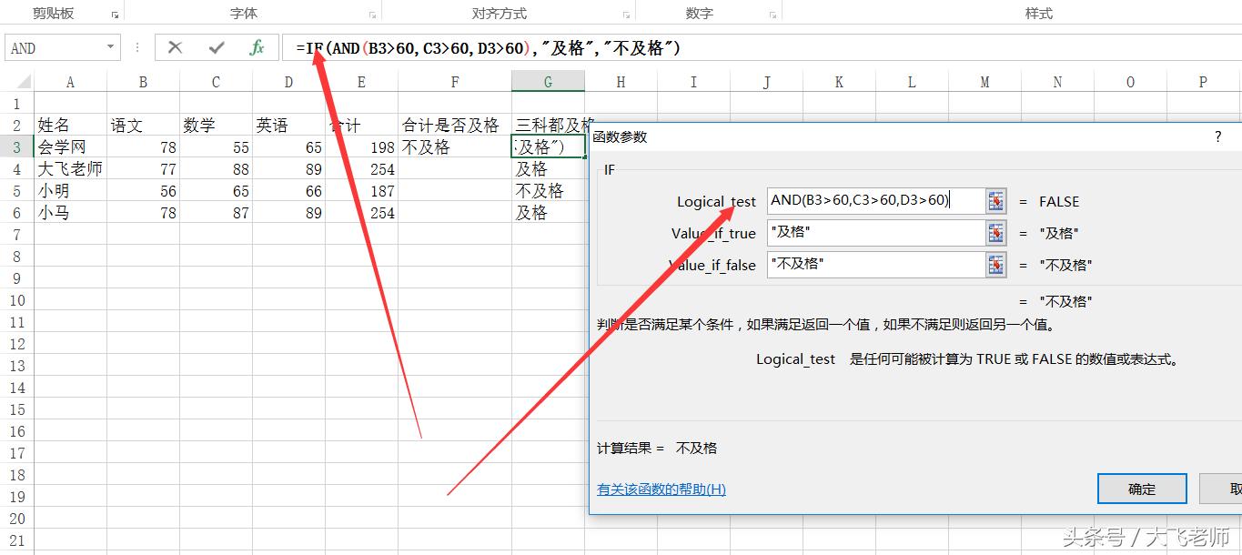 excel中sumif函数的使用方法,excel的if函数怎么用