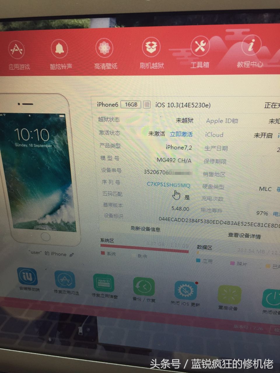 苹果6怎么判断主板摔坏了,iphone6s重摔维修