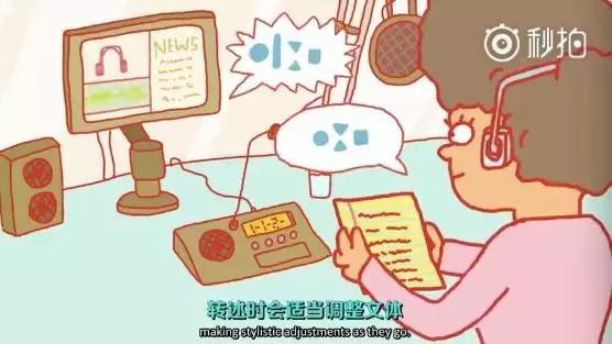 同传行业是什么,怎样进入同传行业