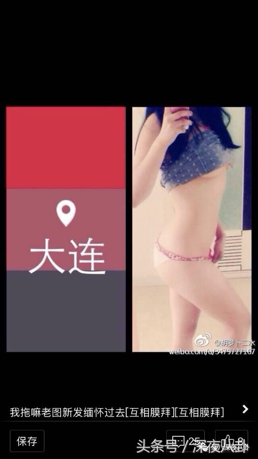 婚内招妓转移财产,花千万养小三,国足队员姜至鹏破门挺进出轨队