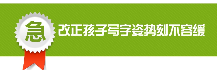 林老师防近视护眼笔,林文正姿防近视护眼笔