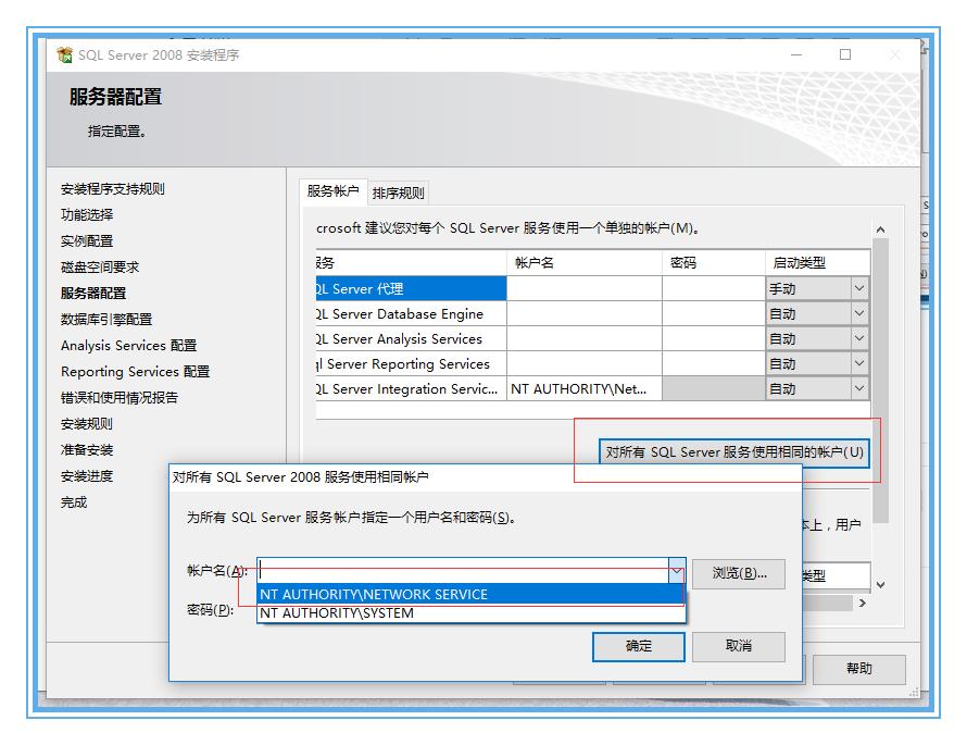 net程序员开发环境,sql开发环境搭建