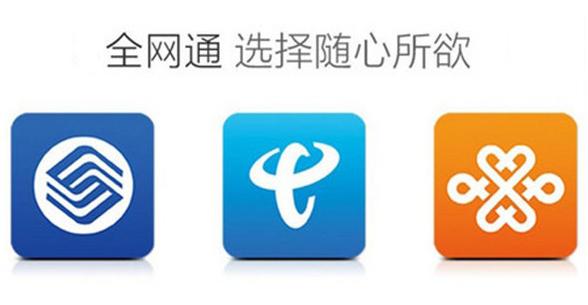 中国联通和中国电信合作了吗,中国联通和中国电信哪一个网更好