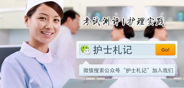 基础护理学考试重点必背,护理学基础必考复习方法与技巧