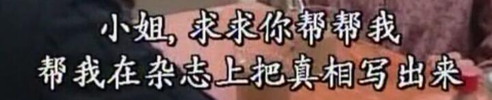 刑事侦缉档案袁天丽马成昌第五集,刑事侦缉档案袁天丽