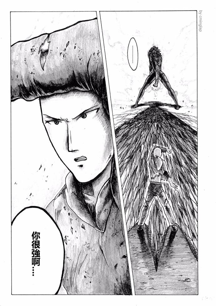 一拳超人决战超级外星人贴吧,一拳超人决战神级外星人视频