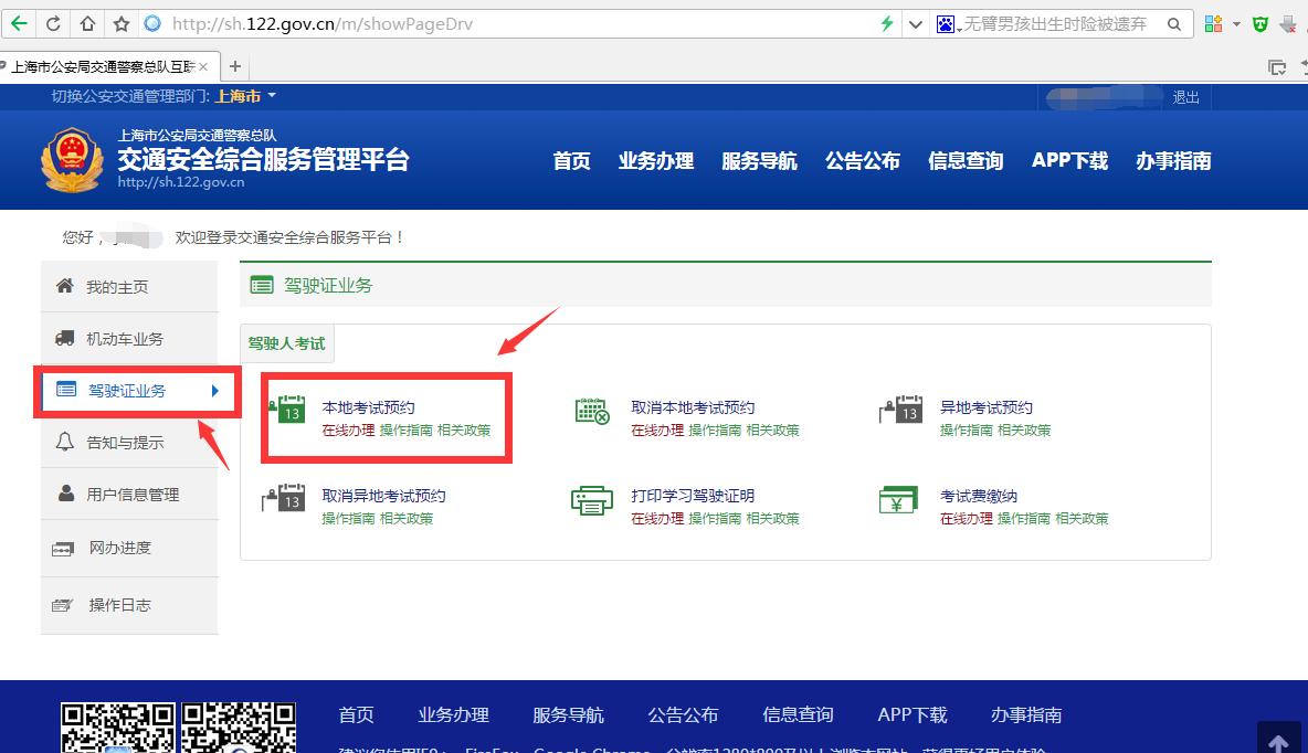 驾校一点通怎么申请理赔,驾校一点通精简500题有用吗
