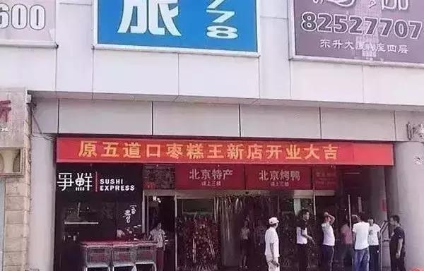 除了鲍师傅还有什么好吃的,除了鲍师傅还有个平价糕点