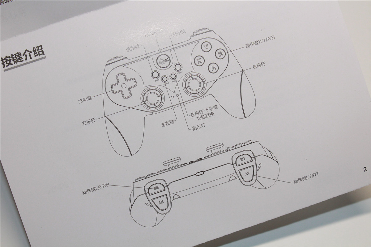 北通蝙蝠3蓝牙手柄,北通蝙蝠三蓝牙游戏手柄连接说明