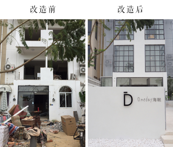 厦门乡间民宿改造,厦门海边自建房改造