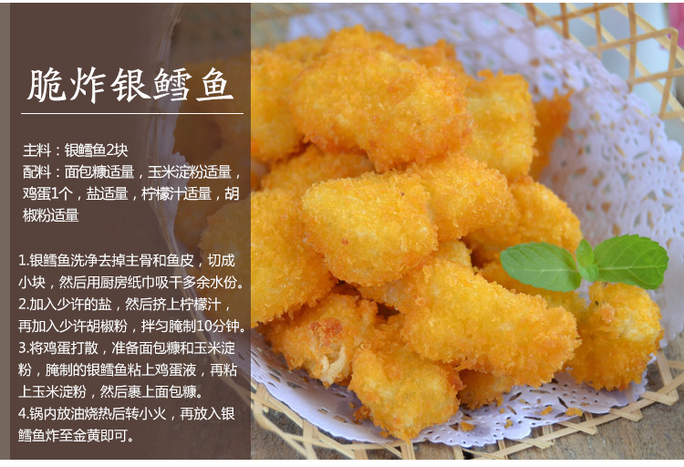 吃了假鳕鱼怎么办,假的银鳕鱼吃了会怎么样