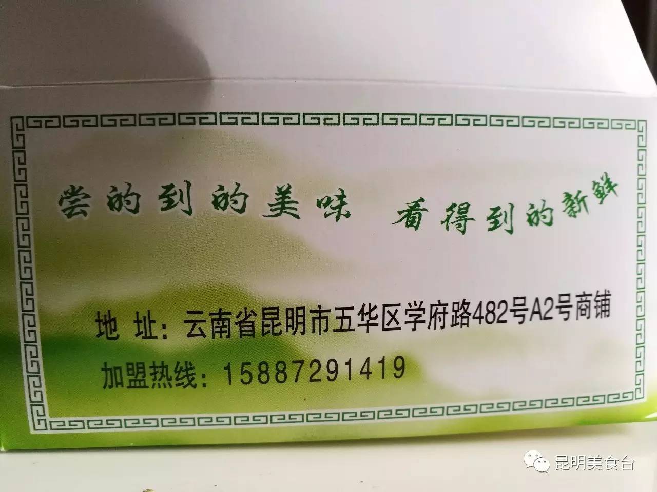 昆明农贸市场好卖的糕点,昆明农贸市场糕点