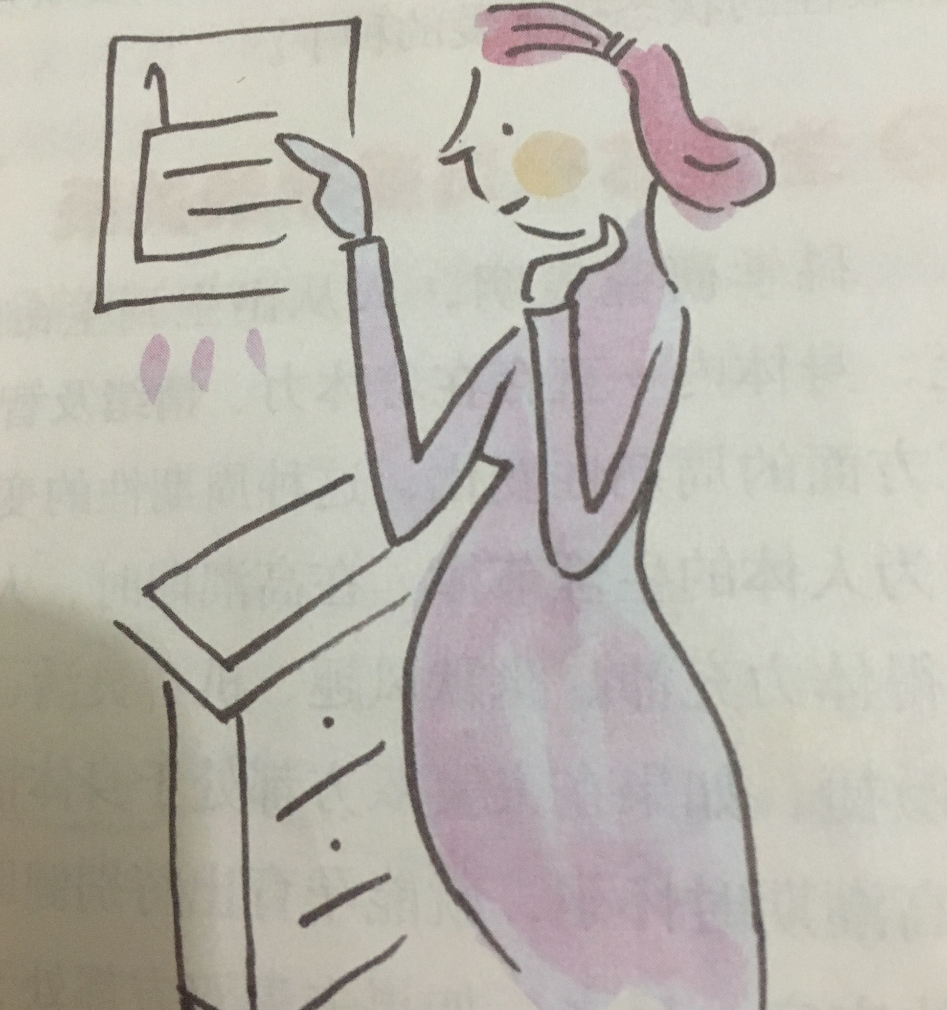 怀孕失眠快速入睡方法,快速怀孕的方法