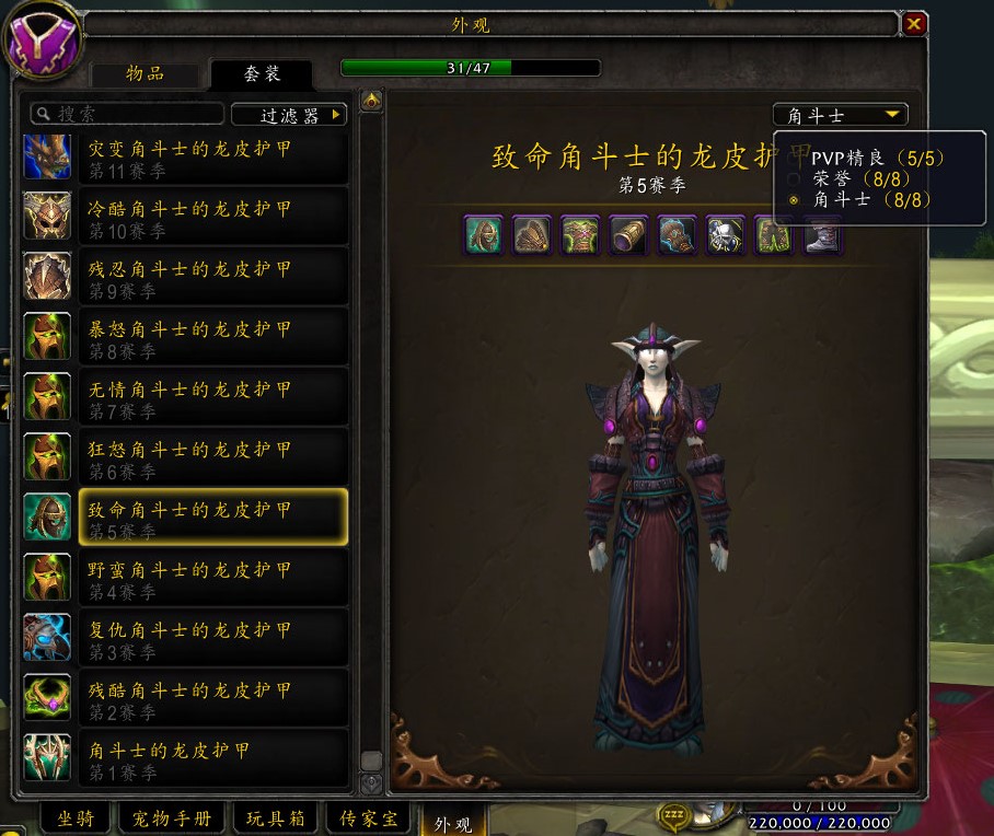 魔兽世界完美世界,魔兽世界任务强迫症