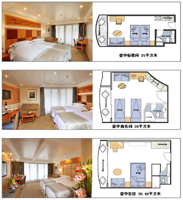 长江三峡世纪游轮下水价格,长江三峡游轮世纪荣耀价格