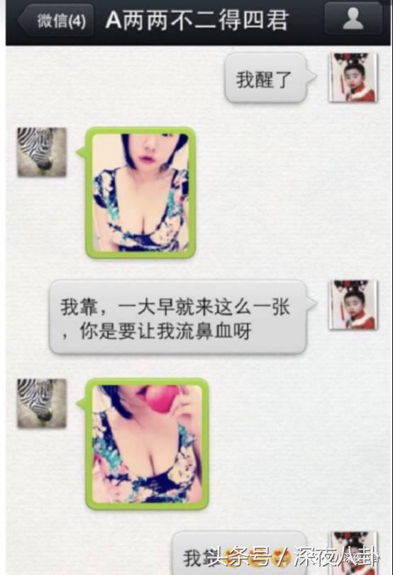 婚内招妓转移财产,花千万养小三,国足队员姜至鹏破门挺进出轨队