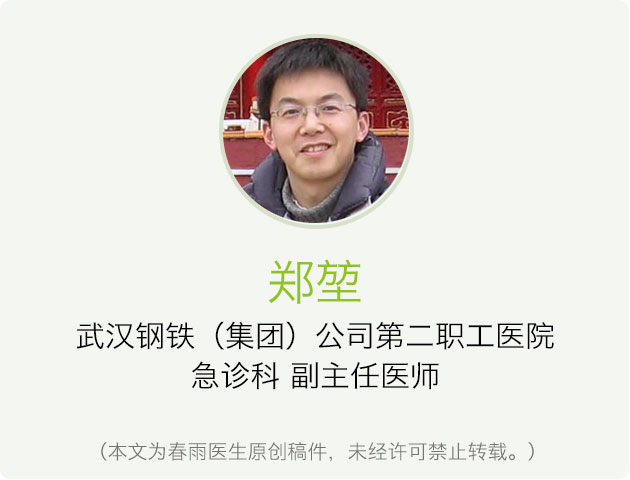 气到发抖发慌是怎么回事,气到发抖是病吗