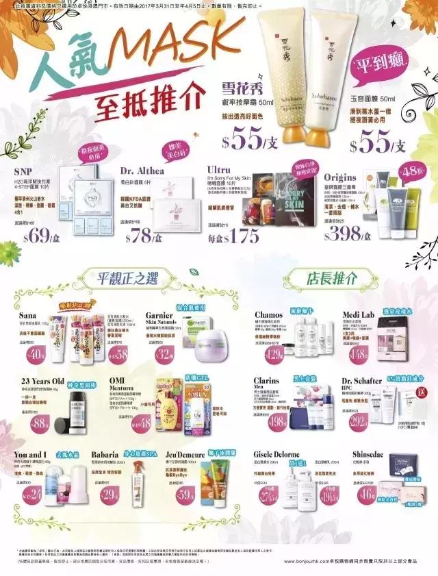 支付宝又要逆天了！广州人去香港剁手再也不需要带钱包