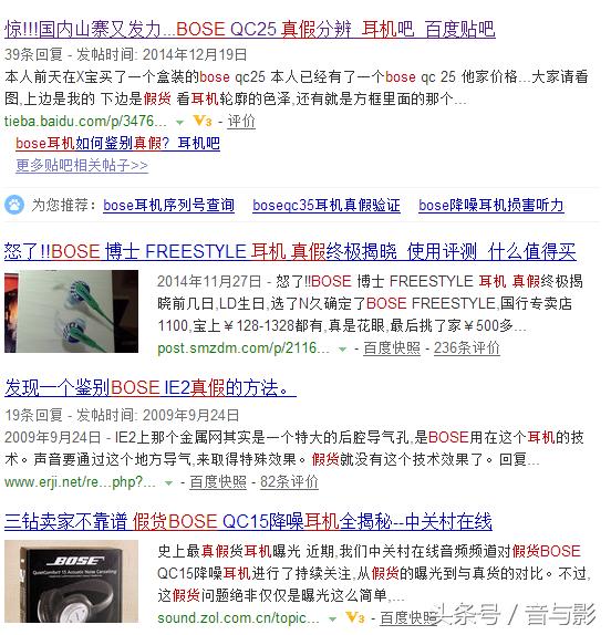 在闲鱼上买便宜的耳机靠谱吗,闲鱼买二手耳机要注意哪些事项