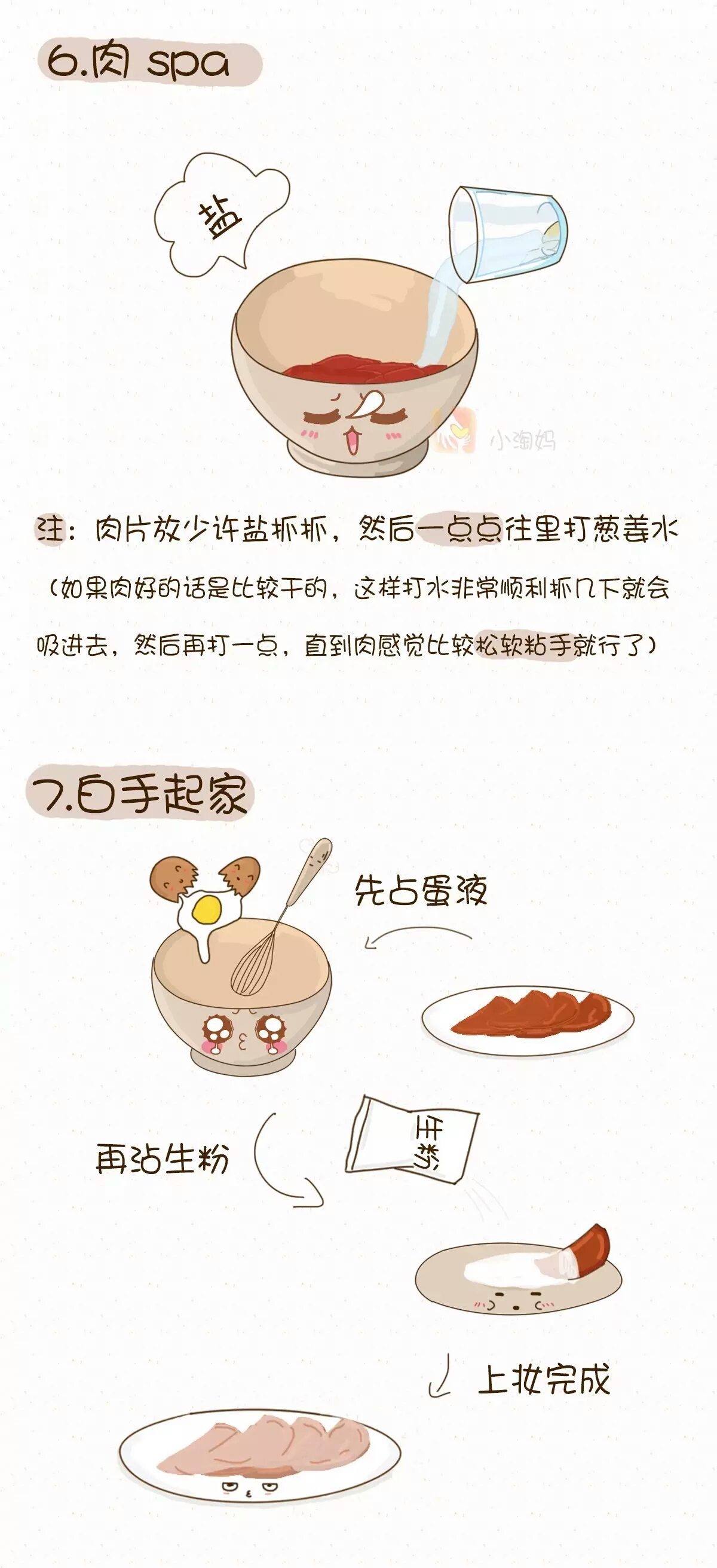 遇到不爱吃肉的孩子怎么做,遇到孩子不吃饭正确的做法