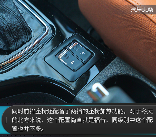 最佳经济适用男趣评北汽绅宝x35,二手车市场北汽绅宝x35